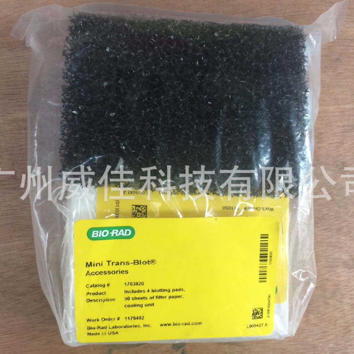 Bio-rad 伯乐  湿转滤纸 7.5 x 10cm  货号1703932 电泳 50片/盒