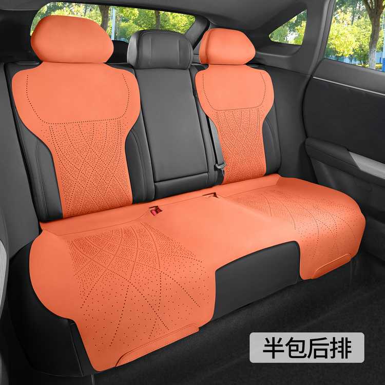 Changan Deep Blue S07 car seat cushion, all-season saddle cushion, suede full-cover breathable seat cover, specifically for Deep Blue S7