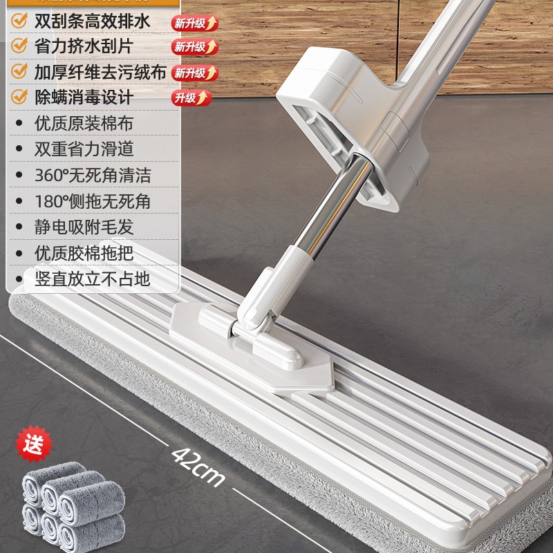 [42cm 대형 패널 + 두꺼운 천 6개] - 두꺼워진 보강봉