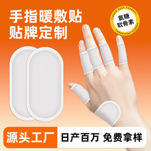 OEM�������ʟ���N��ָ�P��ů�����N�ߏ���͸�������԰l��ů�N