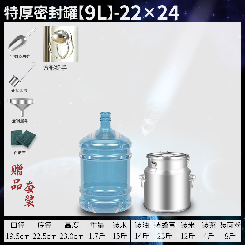 Barril de sellado de acero inoxidable 304 barril de aceite comestible barril de sellado barril de fermentación comercial barril de té barril de arroz barril de leche barril de agua