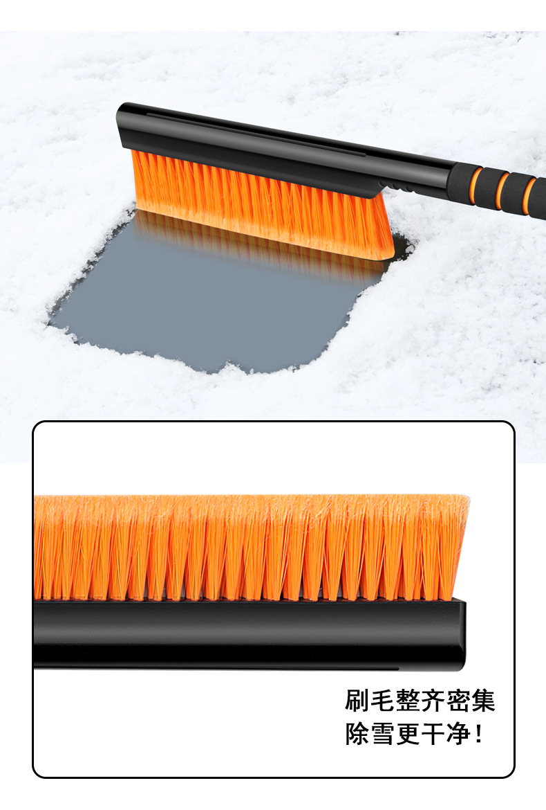 Car-Specific Snow Shovel, Detachable Winter Snow Removal Tool, Snow Brush, De-Icing Shovel, Snow Removal Tool, Snow Shovel