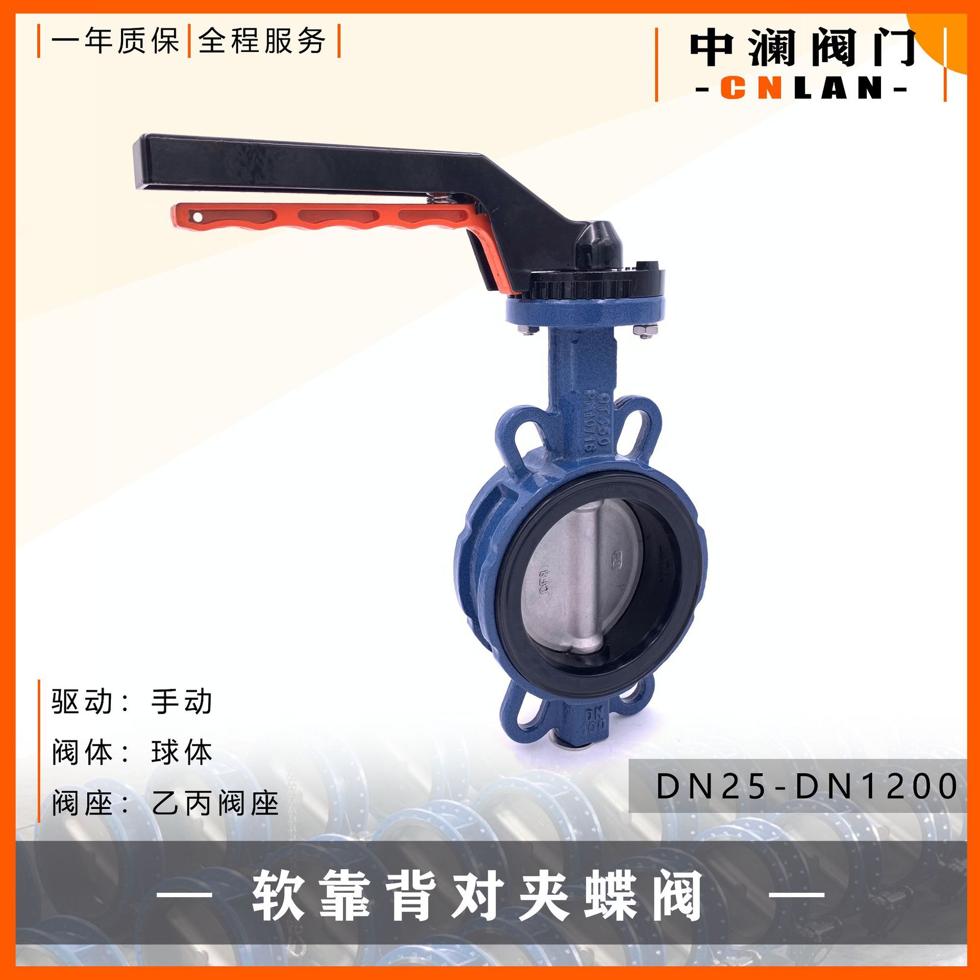 蝶厂直销 D71X-16 D手动对夹蝶阀 软密封蝶阀 软靠背 中线71