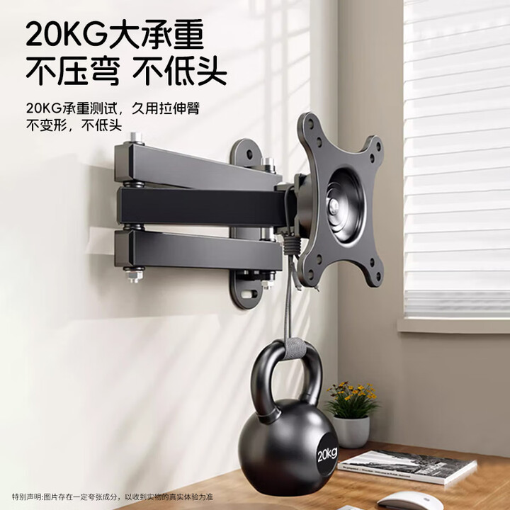 ユニバーサルモニタースタンドコンピュータスクリーンディスプレイスクリーンテレビマウント格納式回転壁掛け棚|undefined