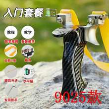 ���]�¿��9025�w��Ӣ�ۘ�֬���ֱ��쉺��Ƥ���⸂�������ˌ���