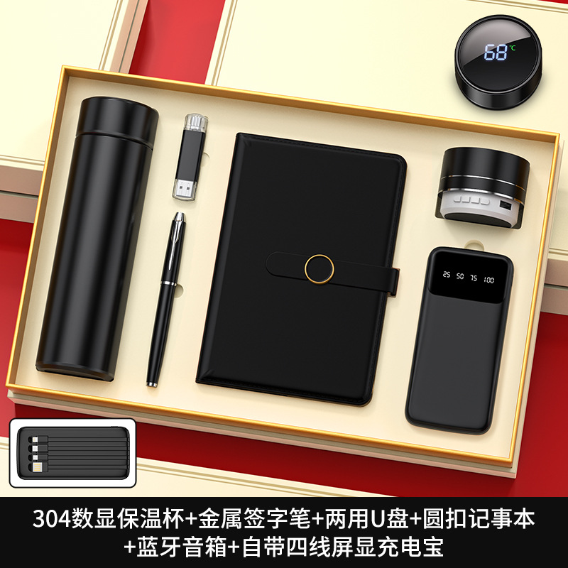 Regalos de negocios transfronterizos personalizados Reunión anual Regalos de alta calidad para clientes Regalos de Año Nuevo Taza de calor Regalos de acompañante de negocios