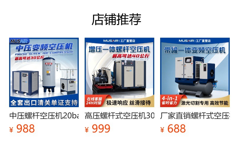 Specially Designed for Export, the Permanent Magnet Variable Frequency Screw Air Compressor Is Suitable for Different Voltage Environments in Factory Workshops