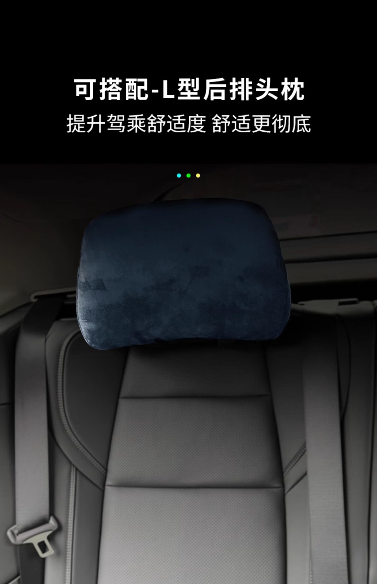 Suitable for Lynk & Co 08/01/02/06/03+/09/05 Car Waist Support, Neck Pillow, Waist Support and Interior Supplies