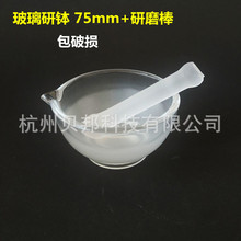 �������� 75mm��ĥ�� ��ș�� �vș�� �v���Ʋ����x�������