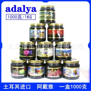 ������ˮ��ˮ�����������䰢����adalyaˮ�����Ϲ�ȼtobacco1000g