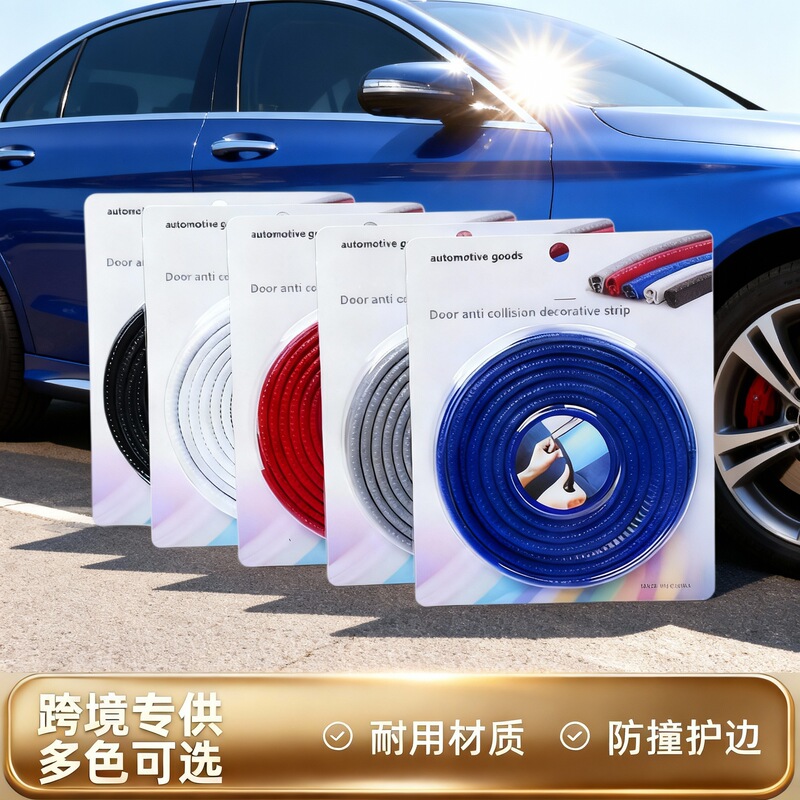 Cross-Border Supply Truck Door Anti-Collision Strip U-Shaped Decorative Strip Skeleton Edge Strip Sealing Strip Steel Plate Anti-Cut Strip Cross-Border Supply Truck Door Anti-Collision Strip U-Shaped Decorative Strip Skeleton Edge Strip Sealing Strip Steel Plate Anti-Cut Strip