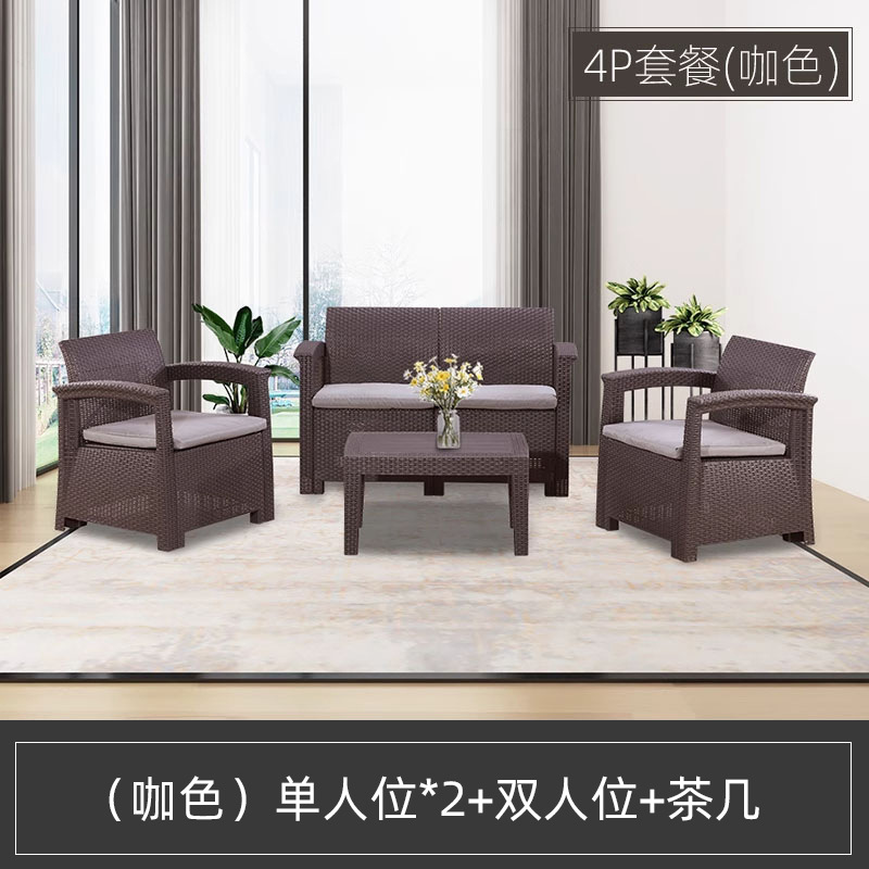 Sofá de plástico al aire libre mesa de té muebles al aire libre patio combinación de ocio portátil SF4