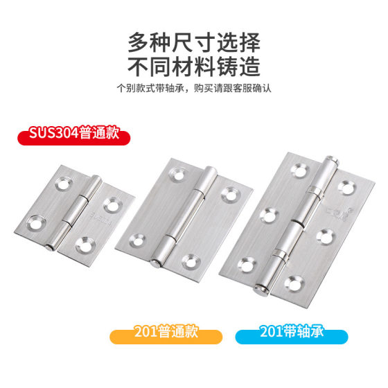 Stainless steel hinge wardrobe door casement hinge folding thickened small hinge door and window small hinge hardware accessories