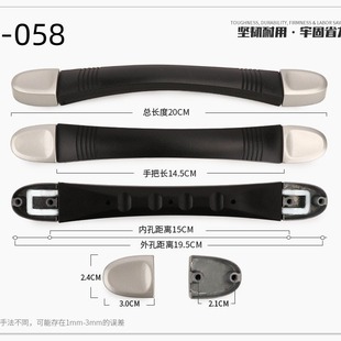 in stock large supply of factory direct luggage handle plastic handle cosmetic case handle