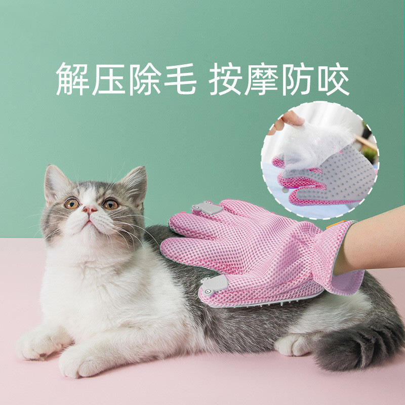 Gato guantes gato depilación mascota depilación cepillo perro baño masaje peine silicona depilación suministros para mascotas