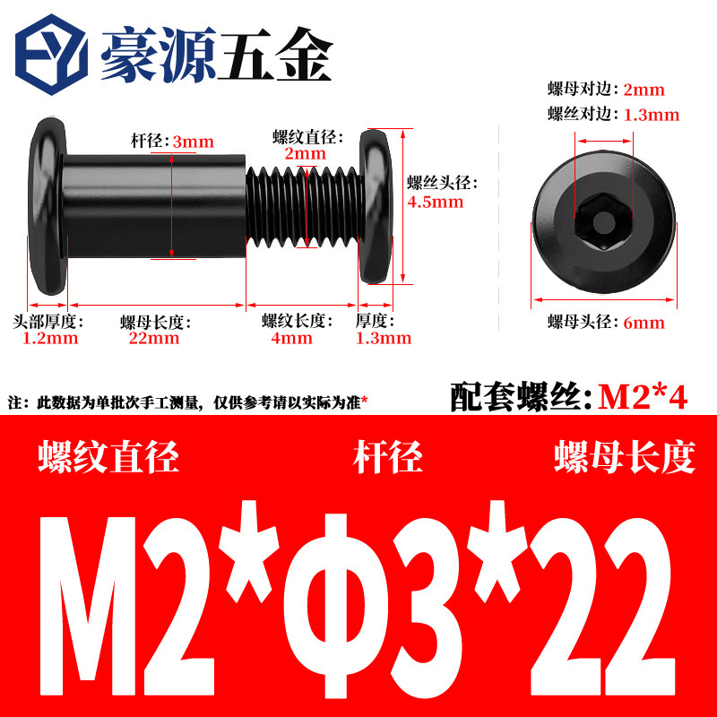黒 304 ステンレス鋼六角ロックスプリントネジナットバットリベットネジ M2-M8|undefined