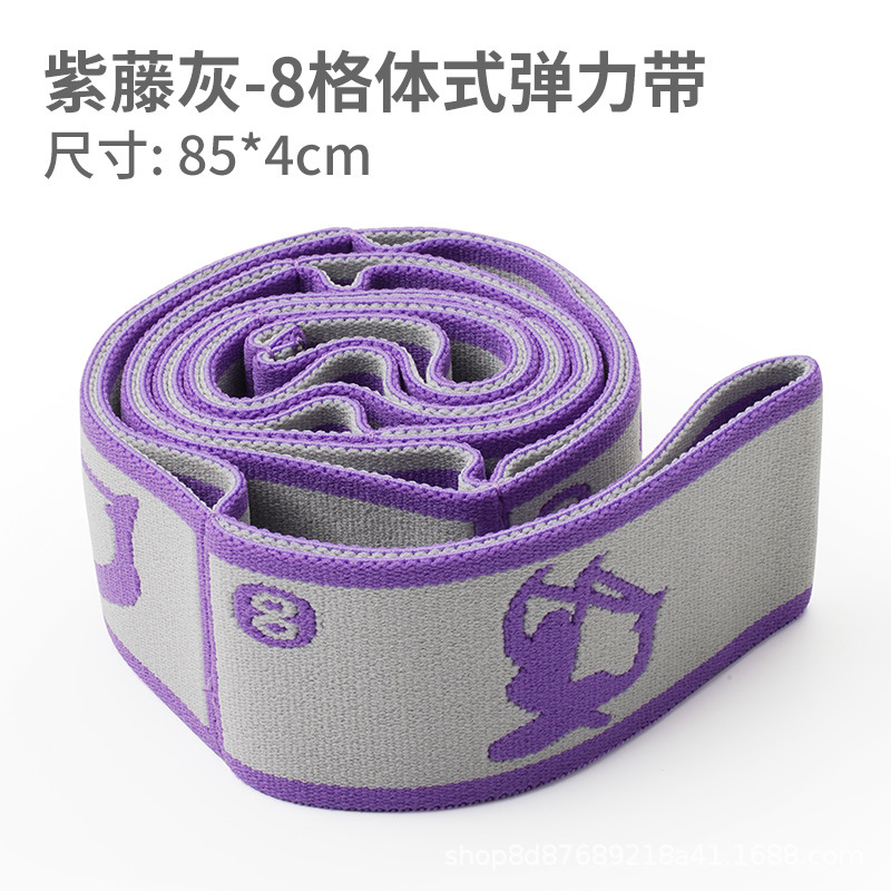 Actualizar Segmento de banda elástica de yoga digital banda de práctica de baile para niños banda de resistencia de banda elástica de cuerda elástica entrega de una pieza