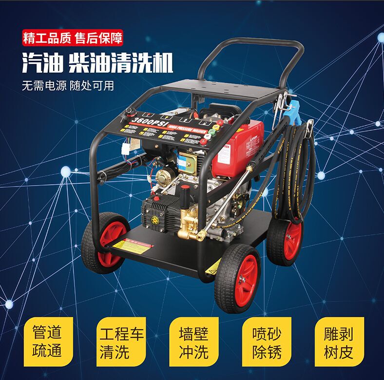 Black Shark Gasoline Ultra High Pressure Car Washing Machine Diesel Cleaning Machine Car Brushing Machine Lifan Zongshen Power Field Rust Removal and Washing Black Shark Gasoline Ultra High Pressure Car Washing Machine Diesel Cleaning Machine Car Brushing Machine Lifan Zongshen Power Field Rust Removal and Washing