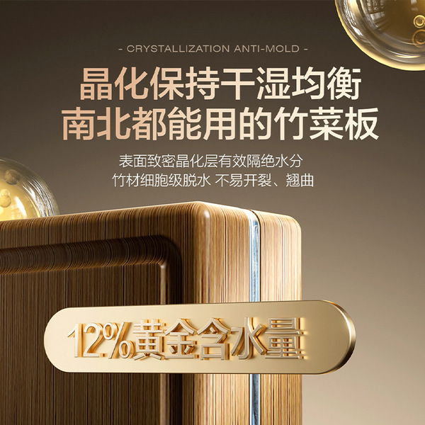 Wholesale cutting board antibacterial and mildew proof solid wood…