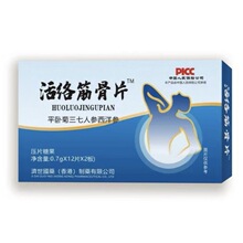 【香港济世国药】活络筋骨片盒装24片 平卧菊三七人参西洋参压片