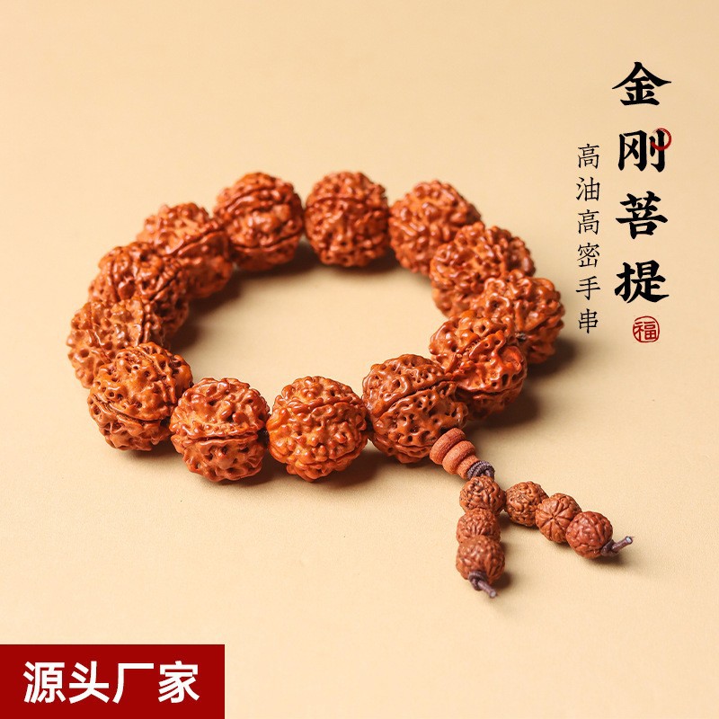 尼泊尔金刚手串仿蜜蜡 牛骨饰品金刚菩提子念珠手链文玩 有涂层