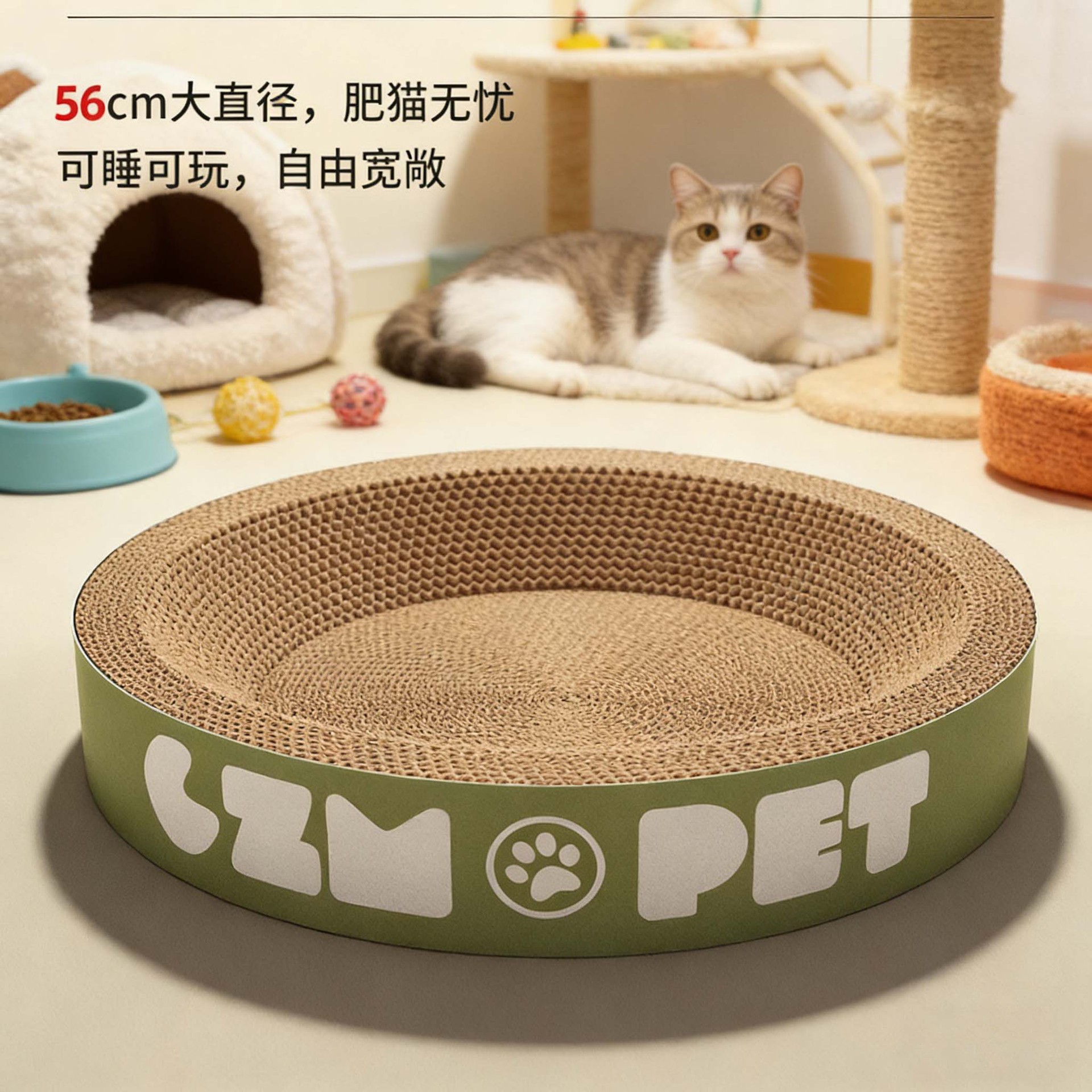 Cat Grab Board Cat Nest