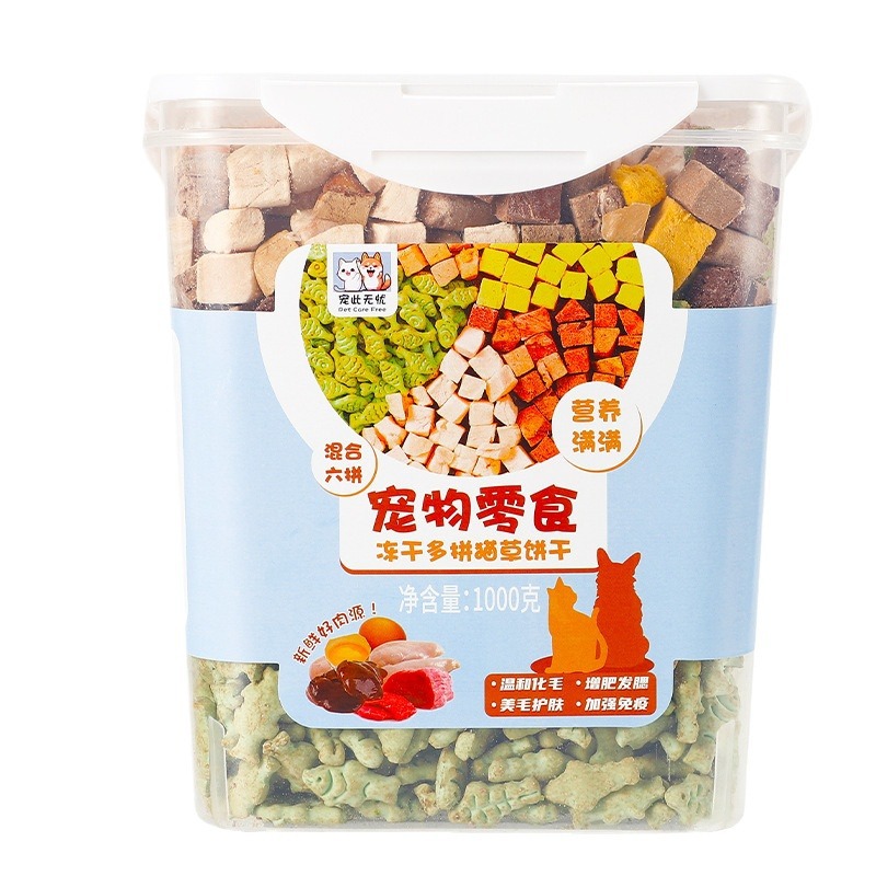 Pollo liofilizado para mascotas, bocadillos para gatos, pechuga de pollo para toda la familia, gatos y perros, nutrición mixta instantánea, engorde y engorde