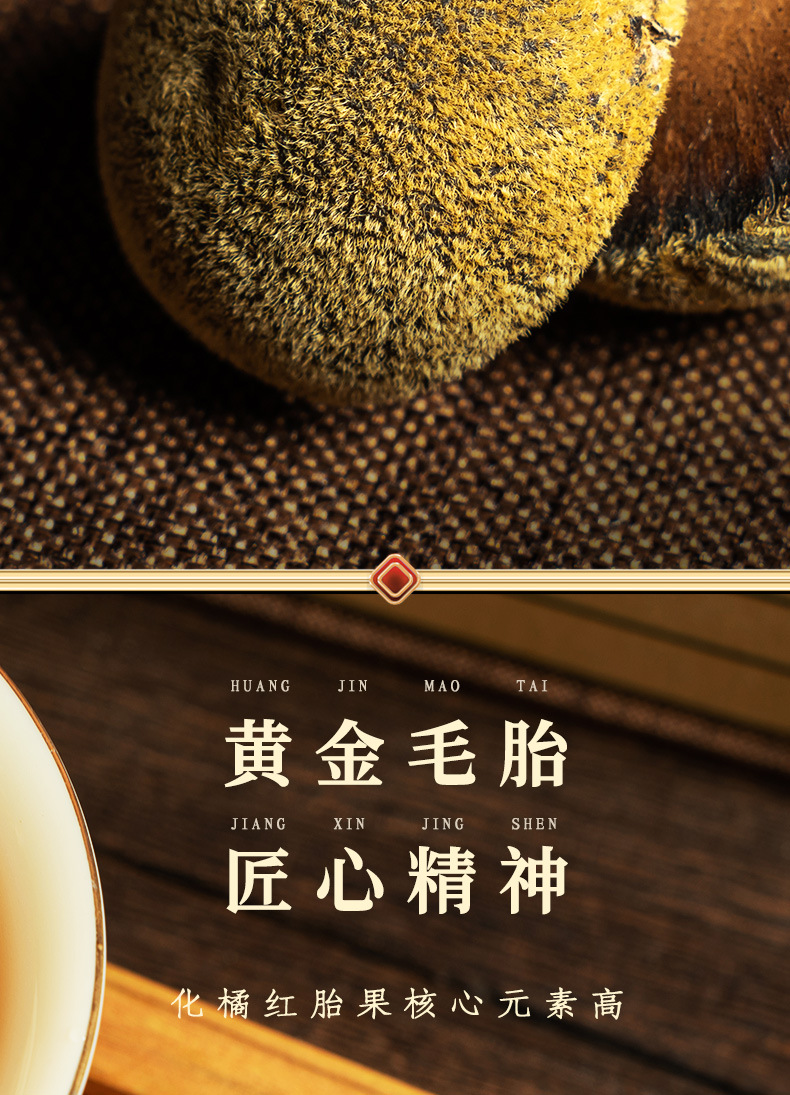 Huazhou Tangerine Peel Slices Hua Ju Hong 3g Individually Wrapped Dried Citrus Peel for Traditional Herbal Tea specifications