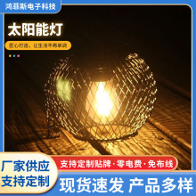 跨境铁艺复古网格太阳能灯笼庭院灯户外花园景观镂空吊灯灯笼