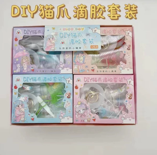 [40.DIY猫爪滴胶套装（随机1小盒起拍）]