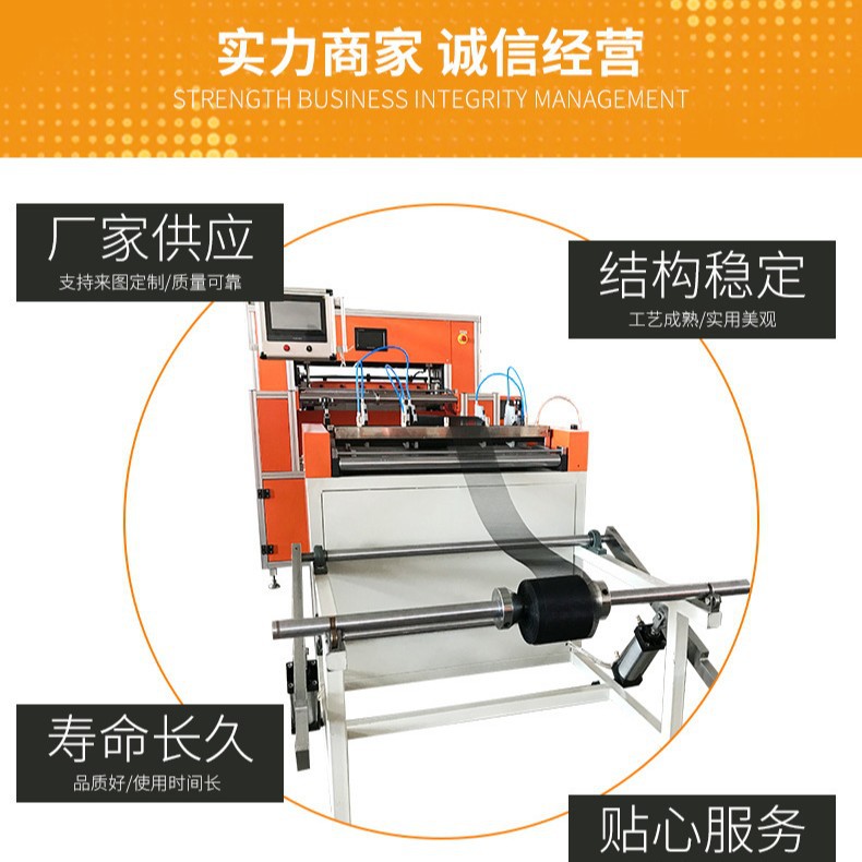全自动六代一体式折纸机折纸滤芯折纸机高效过滤器台式折页机
