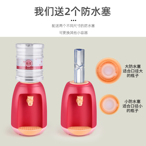 Cross-border children's water dispenser simulation large size can circulate water play house set mini kitchen girls' toys
