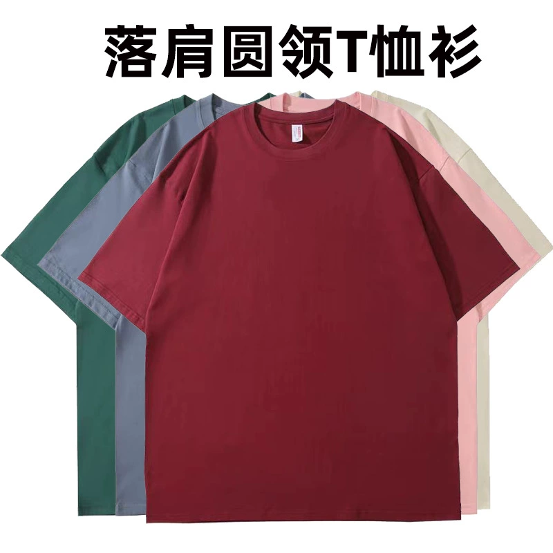 Оптовая продажа, футболка из чистого хлопка с открытыми плечами и круглым вырезом, рекламная культурная рубашка, индивидуальный логотип, рабочая одежда, командная рабочая одежда, вышивка