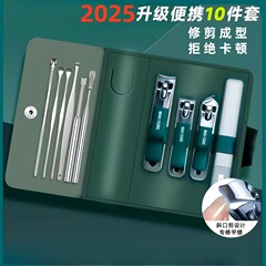 爪切りセット 新型10点セット 専用爪切り 爪切り 美容・マニキュアツール 携帯用