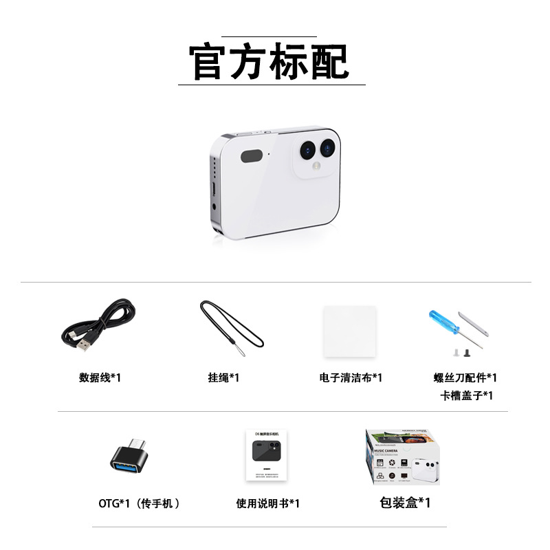 Cámara digital de alta definición CCD de tres cámaras D6 con películas, cámara de música, pantalla táctil, autorretrato de estudiante, cámara retro