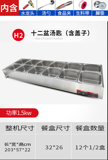 Mesa de aislamiento térmico de comida rápida Mesa de comedor de aislamiento térmico de acero inoxidable Mesa de venta de verduras de calefacción eléctrica de mesa de aislamiento térmico de mesa de comida rápida