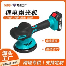 �����綯��������������С�ͼ��õذ��׹���ʽ���ش�ĥ��������