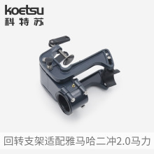 KOETSU�����ջ�ת֧���ܳ������������������ת֧�ܵ��㴬�ƽ���