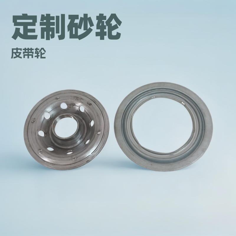 定 制砂机皮带轮 汽车配件 法兰盘 起重机龙门塔吊机配件耐用耐磨