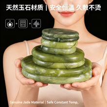 �ϙ���������Ħʯ�a�ؼӟ�ʯ����ʯ���b��ɽʯ����spa�������ʯ