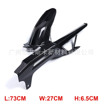 Suitable for Bmw F900Xr F900R Motorcycle Modified Carbon Fiber Rear Fender Shell Dry Carbon 2022+ (Motorcycle Fender) - twill-gloss-731919