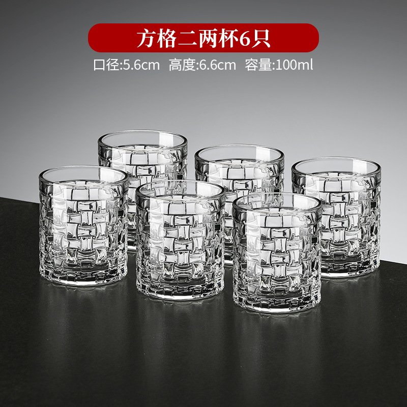 [고투명 크리스탈] 100ml 0.1kg각컵 6개입