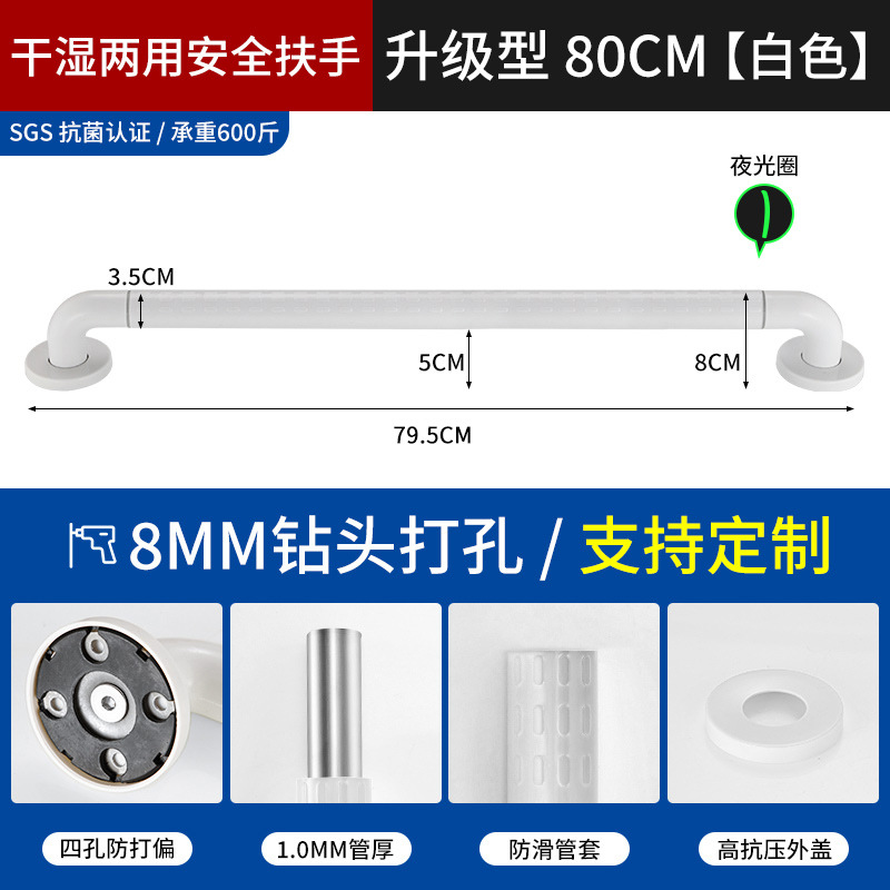 Baño Seguridad anti-caída reposabrazos baño inodoro sin barreras barandilla antideslizante inodoro de acero inoxidable discapacitados ancianos