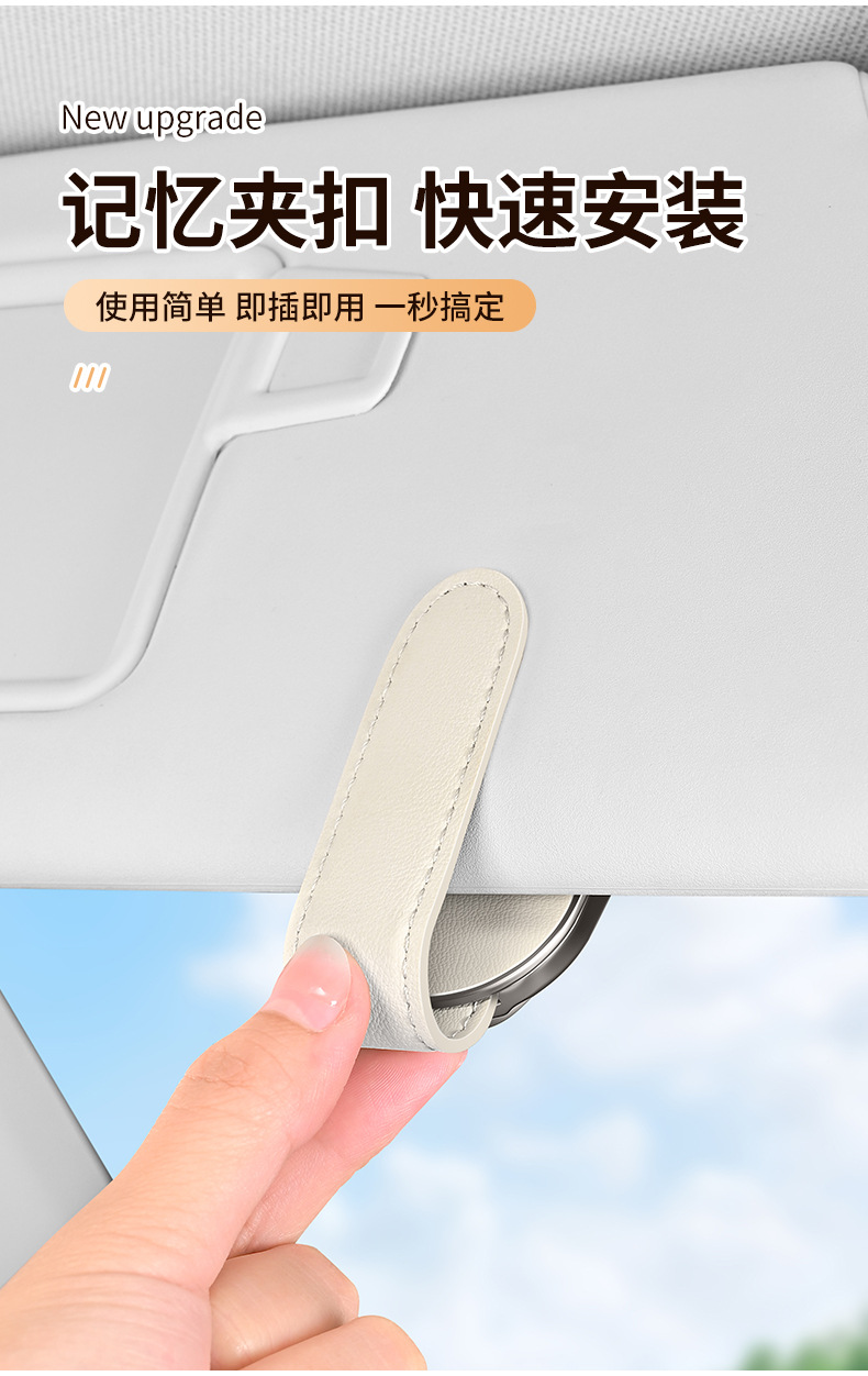 Car-Mounted Glasses Clip, Multifunctional Car Sunglasses Holder, Car Sun Visor Sunglasses Case, Storage Card Holder
