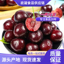 整箱智利车厘子礼盒斤特大果新鲜水果黑珍珠大樱桃顺丰空陆包邮