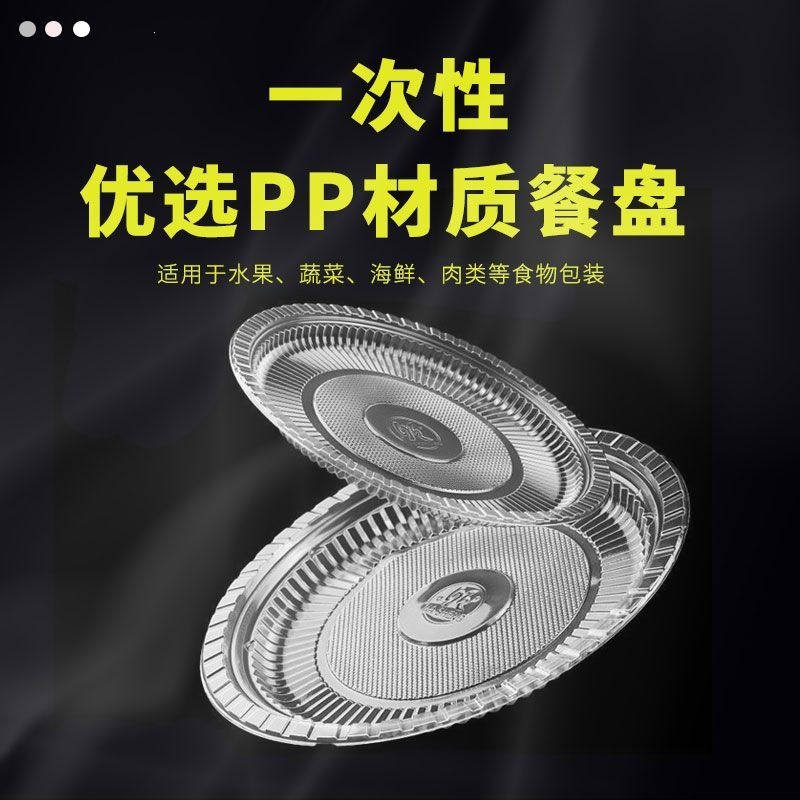 Disposable dinner plates, wedding banquet dishes, food-grade, heat-resistant, for home use, and suitable for outdoor picnics