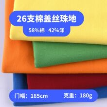 �|ݸ�S�ҬF؛ 26S�������w�z��ز��ϸ߶�POLO�������\�����e����