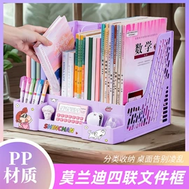 记号笔;荧光笔;文件管理架