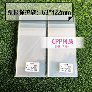 Ʊ���Է����͸�����o��6x12��ճ��CPP�·��7x14С�f��ҹ���o��