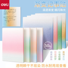 ��������͸������������ֵ�ٸ�ĥɰ��ǩ��ֽѧ���칫�ÿ�˺�ʼ���